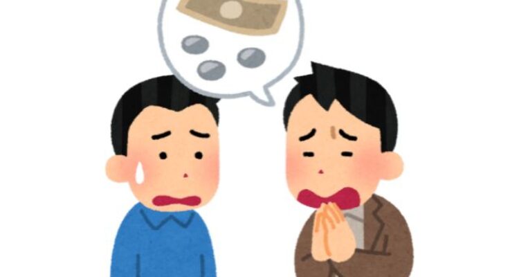Lingkaran Pinjaman Online Tak Kasat Mata
