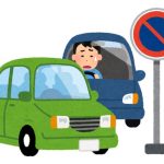 Budaya Parkir Liar Harus Dibongkar Sampai Akar